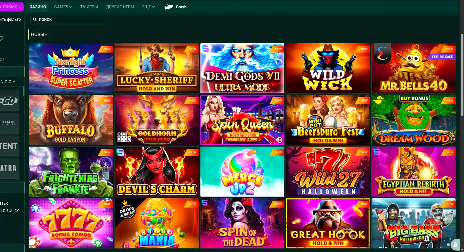 Атмосфера Leebet casino за столом