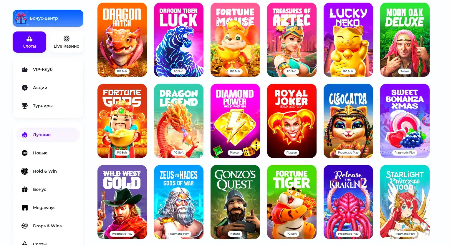 Leebet casino интерфейс на телефоне